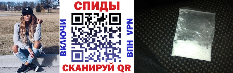 АМФЕТАМИН Розовый  Купить  Гуково 