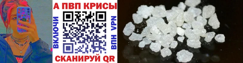 APVP СК КРИС Гуково