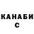 Альфа ПВП крисы CK Rafa Safin