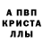 МДМА кристаллы Kaba ff