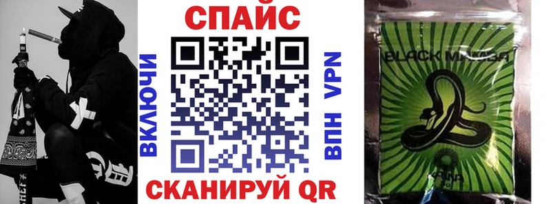 Купить закладки  Гуково  БУТИРАТ GHB 