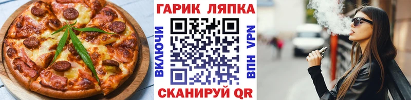 Еда ТГК конопля  Купить  Гуково 