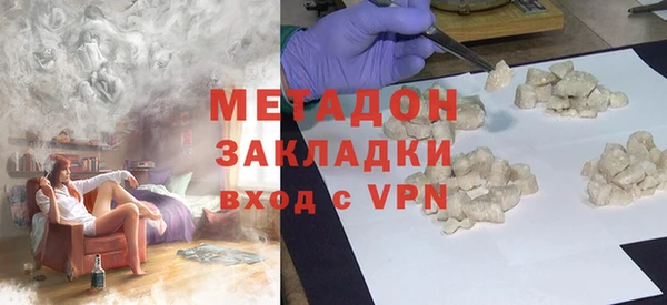 метадон Инта