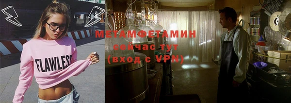 метадон Инта