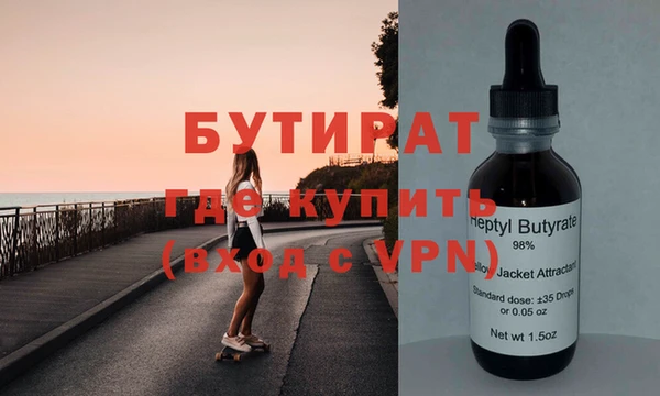 метадон Инта