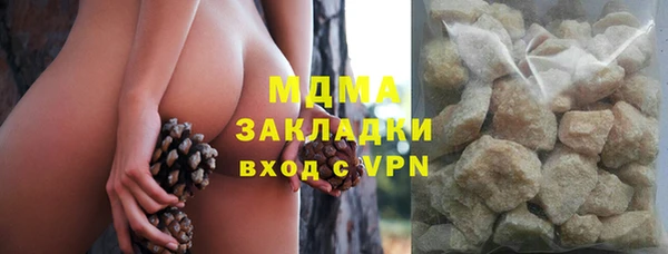 твердый Инсар