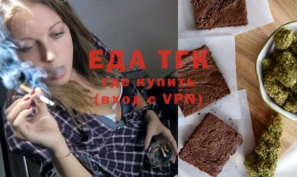 сатива Иннополис