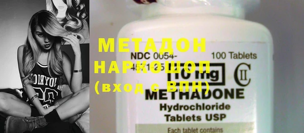 метадон Инта
