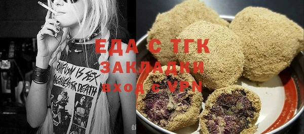 метадон Инта