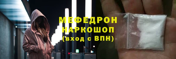 сатива Иннополис