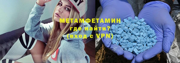 метадон Инта