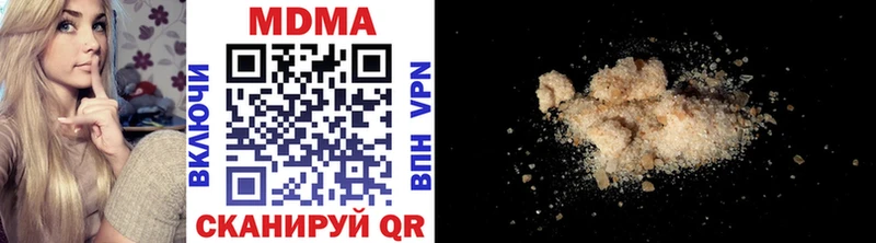 МДМА кристаллы  Купить закладки  Гуково 