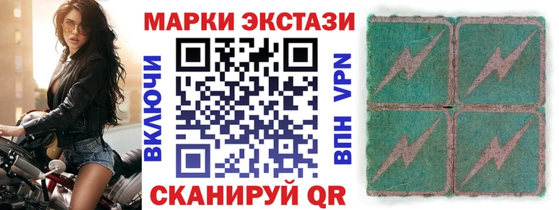 Купить  Гуково  Марки 25I-NBOMe 1,8мг 