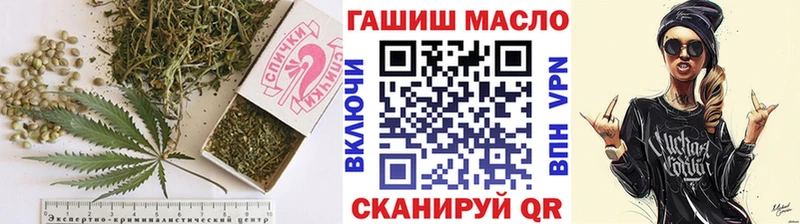 ТГК THC oil  Купить закладки  Гуково 