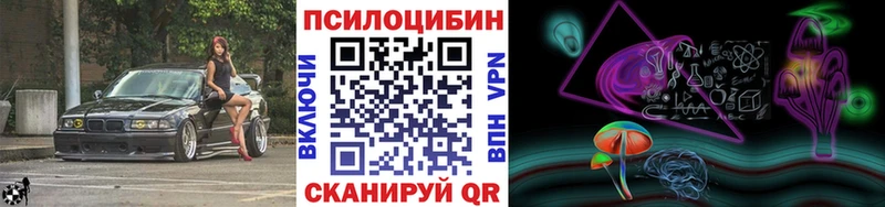 Купить закладки  Гуково  Галлюциногенные грибы MAGIC MUSHROOMS 