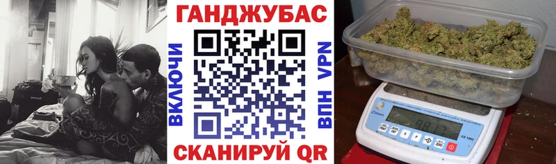 Купить  Гуково  Шишки марихуана семена 
